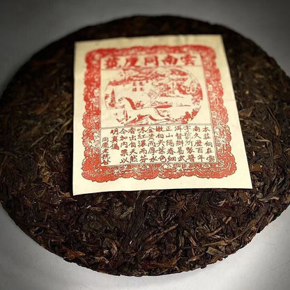 Yunnan TongQingHao Uncooked Pu'er Tea Cake Raw puerh Tea pu-erh tea about 357g