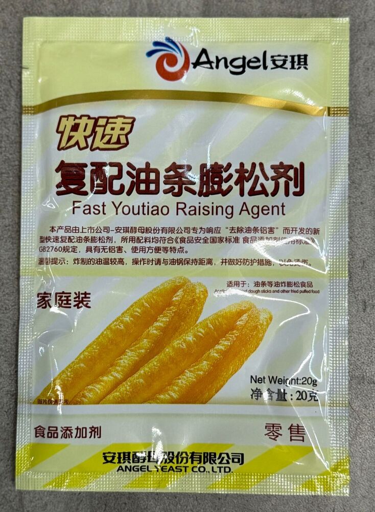 【Pack of 4】 Angel fast youtiao raising agent 20g*4. 安琪 快速复配油条膨松剂 20克x4袋.