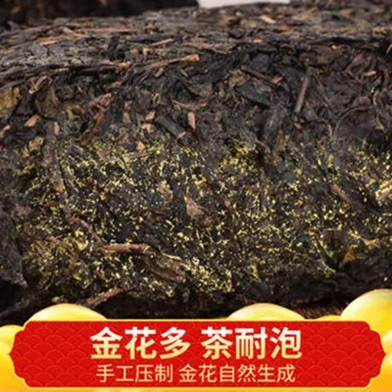 1000g Anhua Black Tea Brick Jinhua Golden Flower Tea Original Fu Zhuan Tea