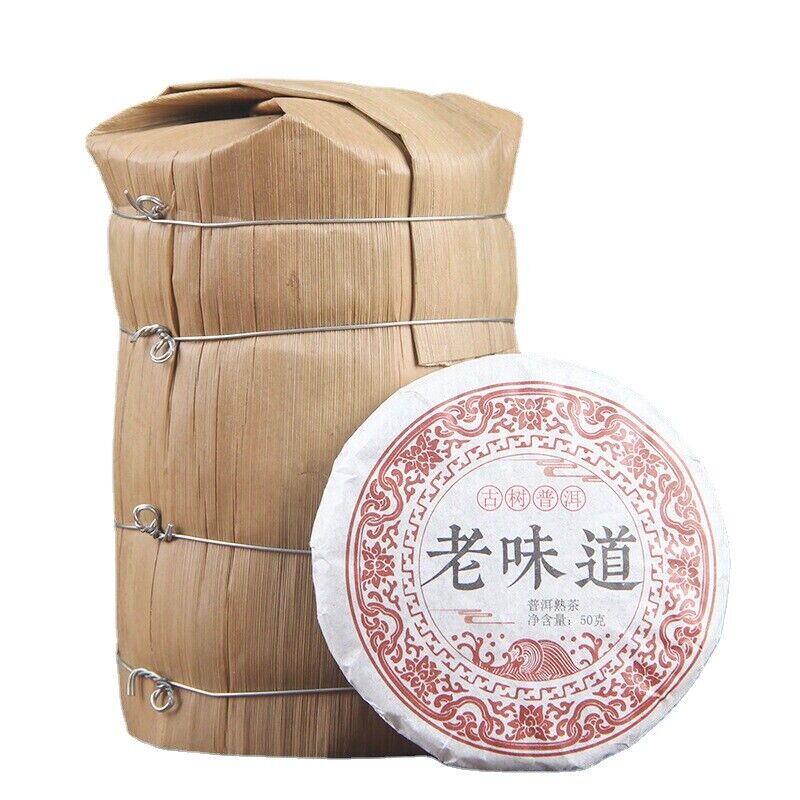 Old Taste Aged Small Cake Tea 50g*10 Piece Yunnan Maker -