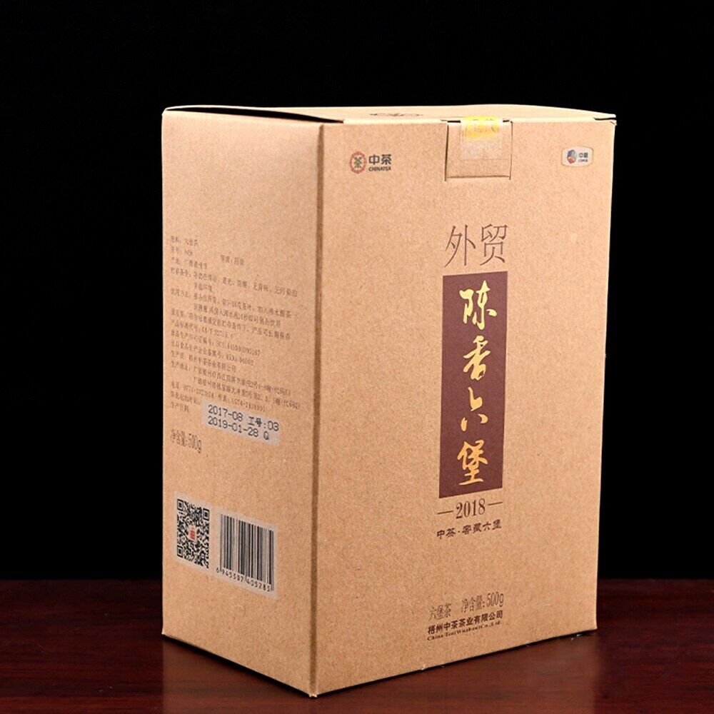 2019 Zhongcha Liupao Tea Dark Hey Cha China Compressed Tea 500g