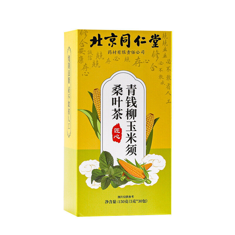 同仁堂青钱柳玉米须桑叶茶150克降青钱三养生茶高养生茶150g Green money willow corn beard mulberry leaf tea