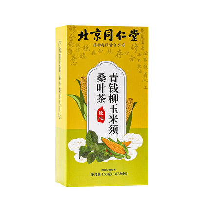 同仁堂青钱柳玉米须桑叶茶150克降青钱三养生茶高养生茶150g Green money willow corn beard mulberry leaf tea