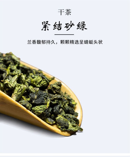 FENG SHAN Qingxiang Anxi Tie Guan Yin Chinese Oolong Tea TIE KUAN YIN 250g