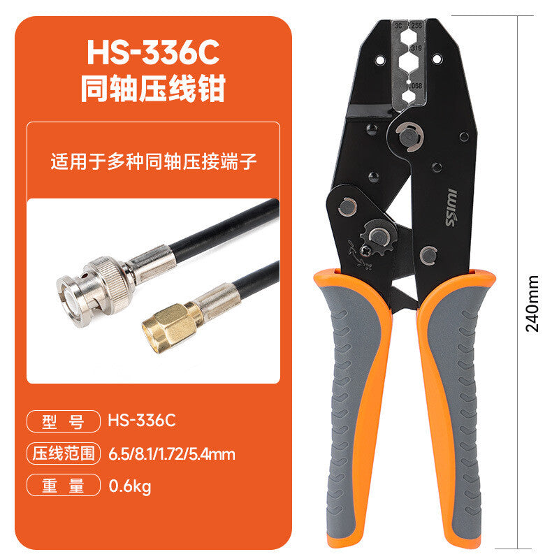 IWISS HS Series Ratchet Crimping Pliers Tube Type Insulated Bare Terminal Tool