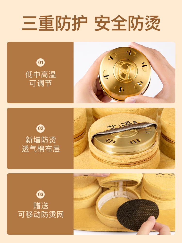Belly Moxibustion Box Moxa Pot Portable Belly Wormwood Fumigation Mugwort Tool艾灸