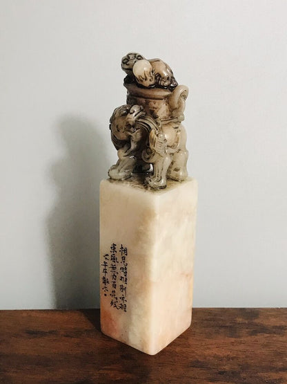 Chine Peking Shoushan Stone Carving Beast Statue Seal Sculptures Figurines Art