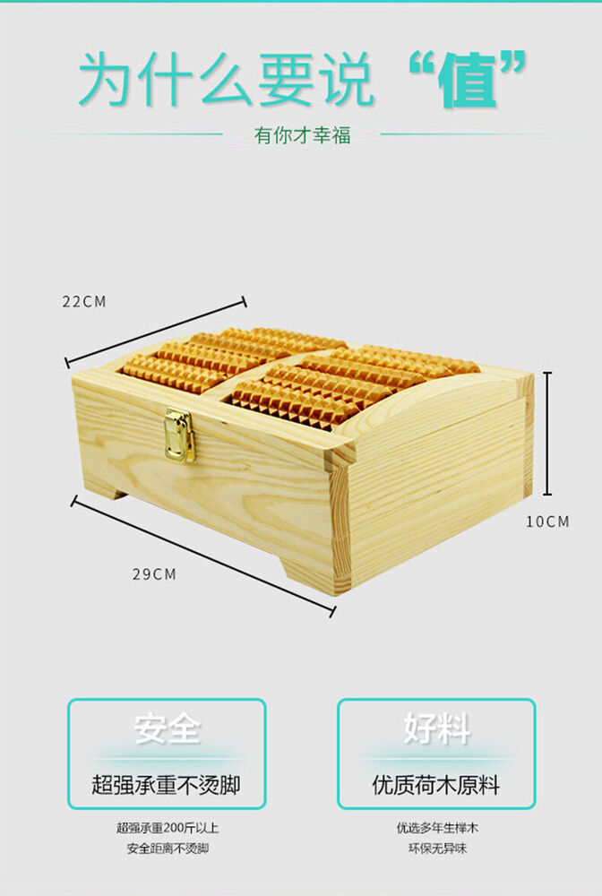 Wooden Moxibustion Box Foot Massage Wheel Foot Moxa Box Roller Mugwort Tool艾灸艾条