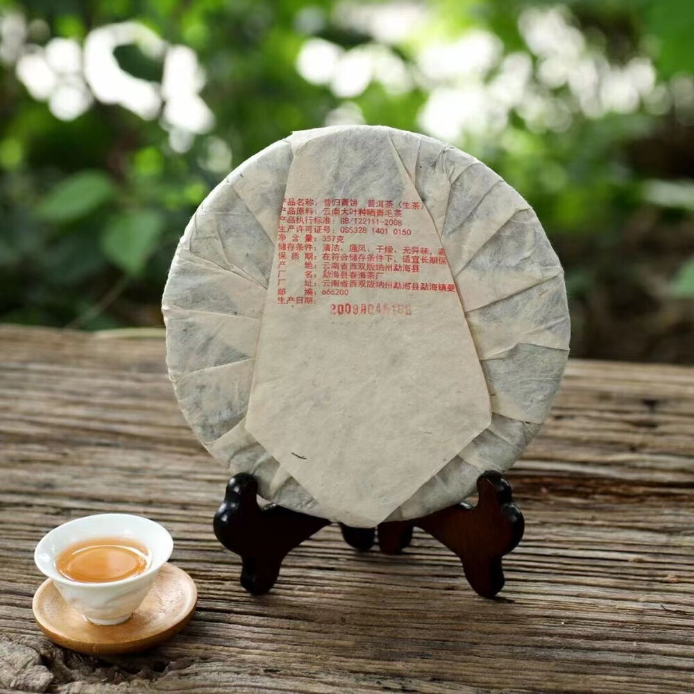 357g Yunnan Old Sheng Pu'er Tea 2009 Xigui Pu-erh Raw Tea Cake Aged Puerh Tea