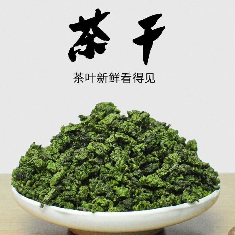 Tieguanyin tea Anxi Oolong Tea Clear Aroma 125g