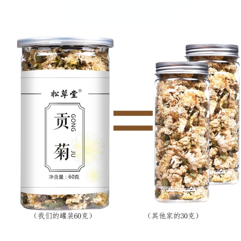 Flower Herbal Tea Gongju Flower Tea Juhuacha White Chrysanthemums TeaChinese60g-