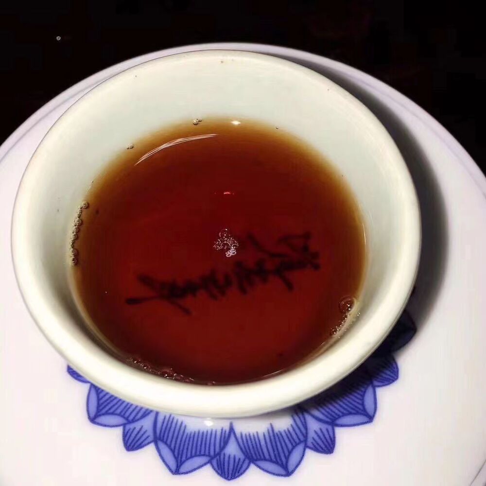 357g Yunnan Puerh Ripe Tea 1998 Iceland Cooked Pu-erh Tea Cake Premium Pu'er Tea