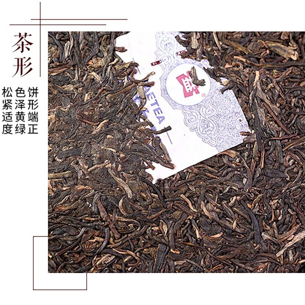 Puerh, 2013, TAETEA, Jasmine Green Cake, 357g, Raw