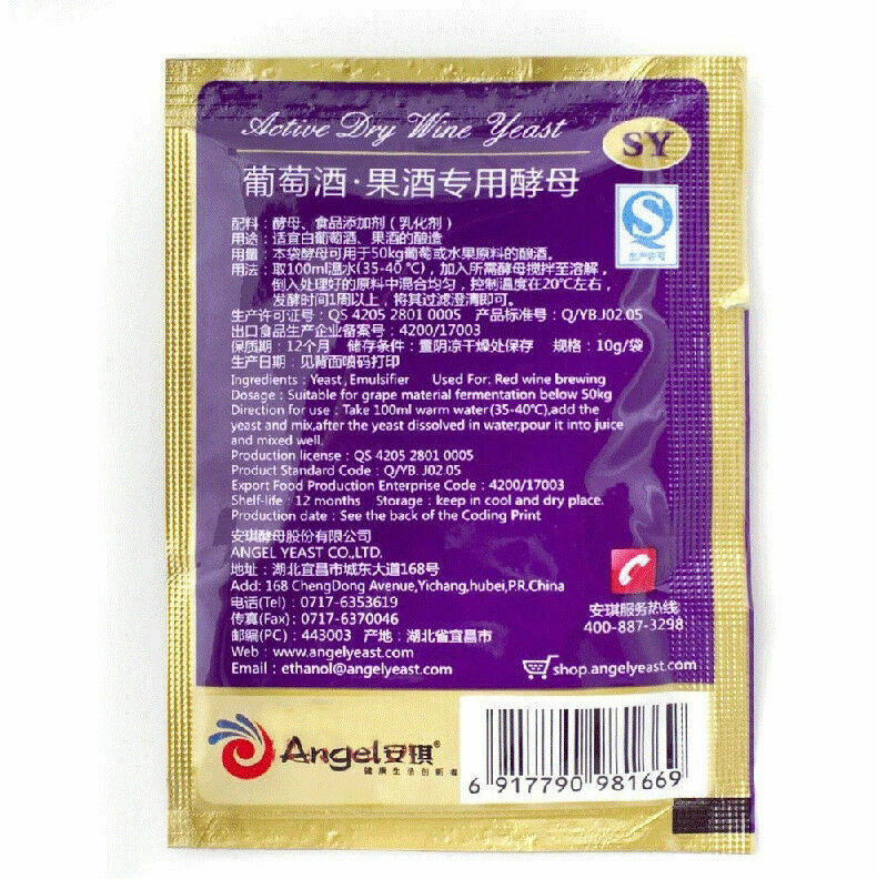 SY RW Yeast Alcohol,Active Dry Wine Yeast White/Red Wine Brewing 10g/Bag
