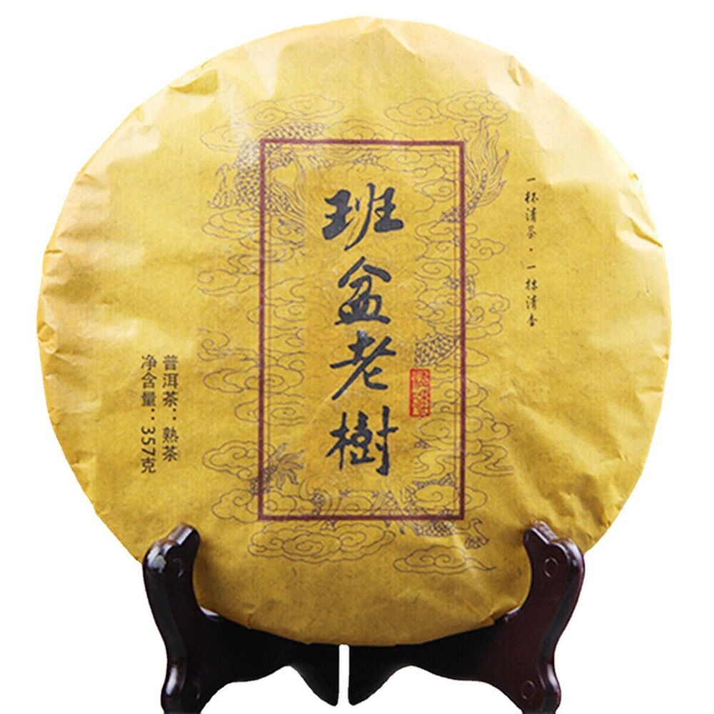 357g Puerh Tea Black Tea Cooked Pu-erh Tea Ripe Pu-erh Tea Oldest Puer Tea Tree