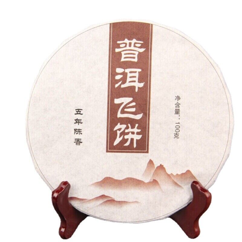 100g Menhai Ancient Tree Puerh Tea Natural Chinese Golden Bud Tea Ripe Pu'er Tea