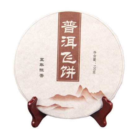 100g Menhai Ancient Tree Puerh Tea Natural Chinese Golden Bud Tea Ripe Pu'er Tea