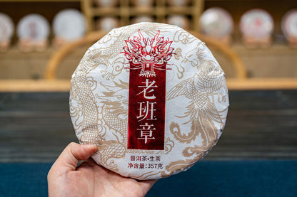 357g/12.59oz Old Banzhang Puerh Raw Tea Cake Organic Puerh Seven Seed Cake Tea