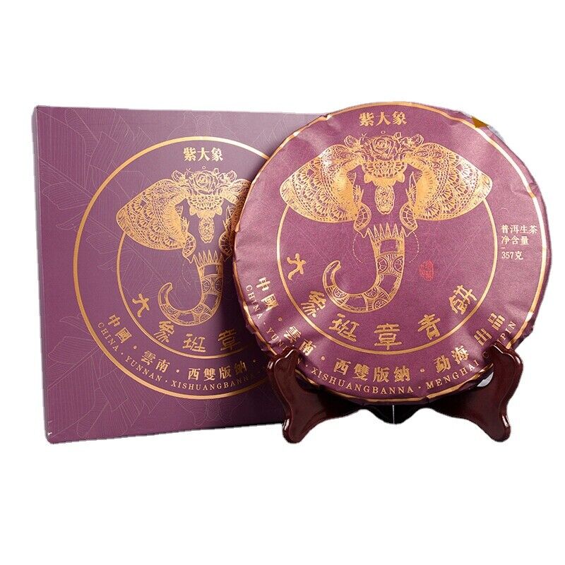 High Quality Spring Tea Lao Ban Zhang Cake Gift Tea Healthy Drink 12.59oz