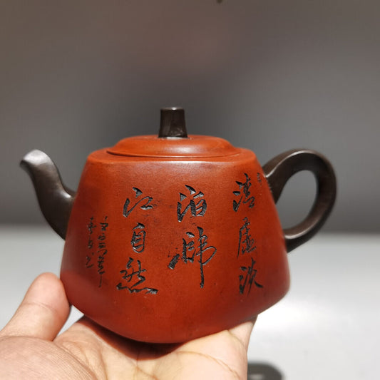 Chinese Yixing Zisha Clay Handmade Exquisite Teapot （四方竹韵 低款：顾景舟 )