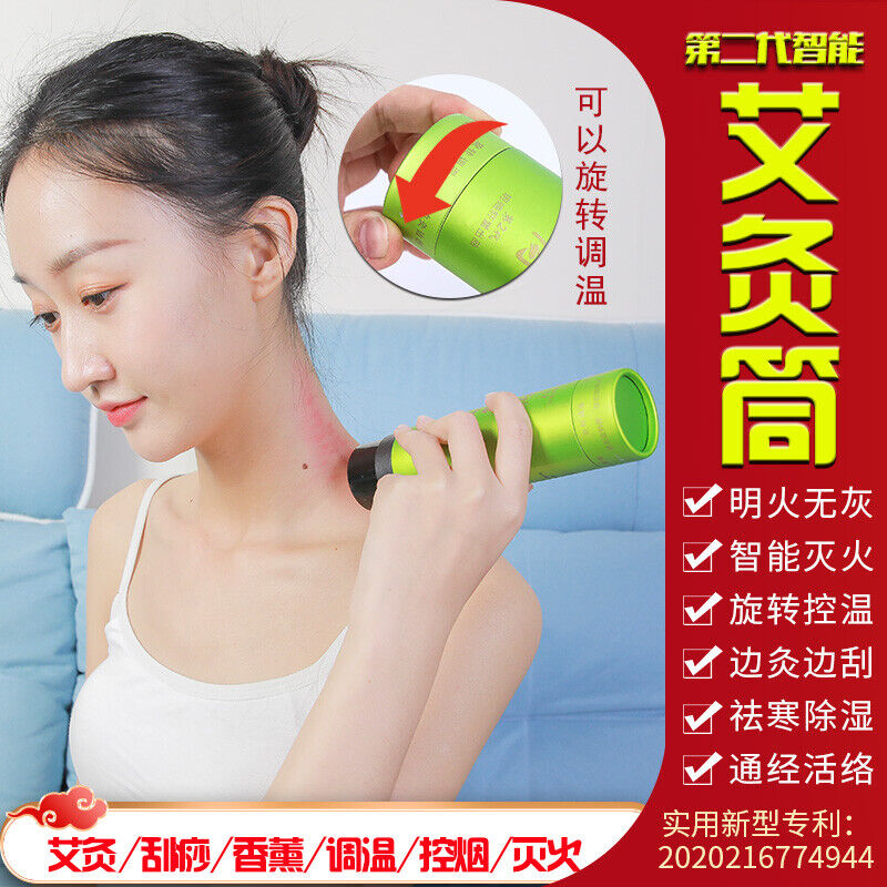 Thunder Fire Moxibustion Moxa Stick Guasha Pot Hanging Wormwood Article Tool 艾灸