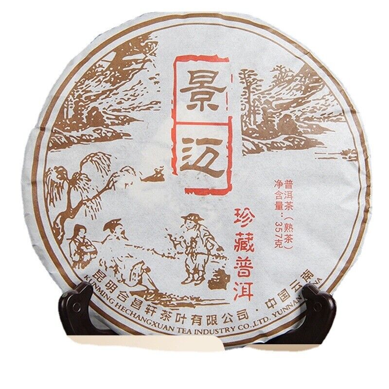Yunnan Puerh Tea Seven Seed Cake Jingmai Mountain Precious Puerh Ripe Tea 12.6oz