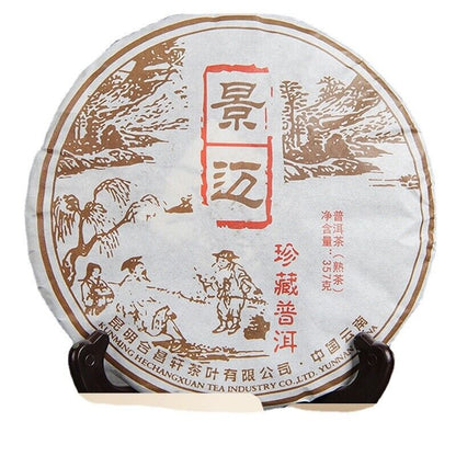 Yunnan Puerh Tea Seven Seed Cake Jingmai Mountain Precious Puerh Ripe Tea 12.6oz