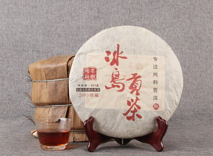 2003 Iceland Aged Tree Ripe PuEr Tea Aged Tree Palace Golden Shu Pu-Erh Tea 357g