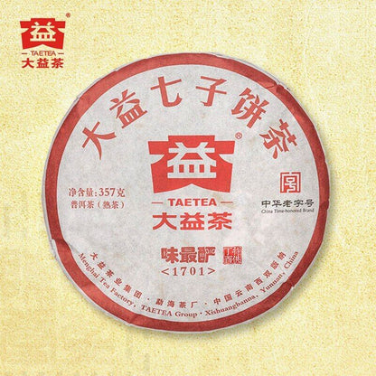 TAETEA Classic Weizuiyan Ripe puer tea shu puer Top tea brand tea 357g