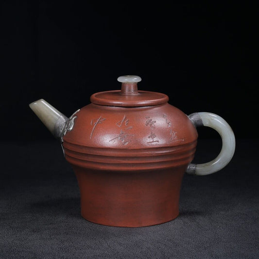 Chinese Yixing Zisha Clay Handmade Exquisite Teapot （镶玉 底款：杨彭年）