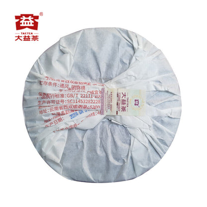 Pu'er 7672 * 2020 Menghai TAETEA Puer Dayi Shu Pu-erh Tea Ripe Cake 357g - 2001