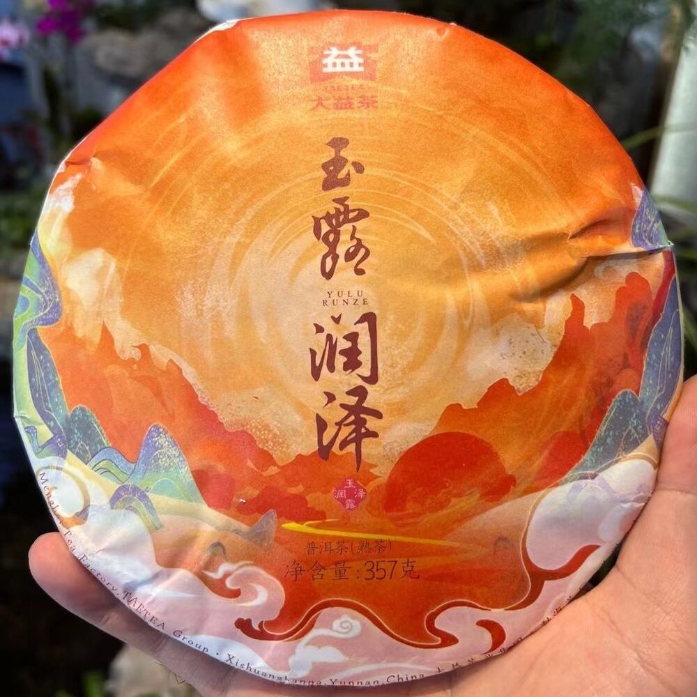 YU LU RUN ZE * 2022 Menghai TAETEA Dayi Pu'er Tea Puerh Yunnan Puer 357g Ripe