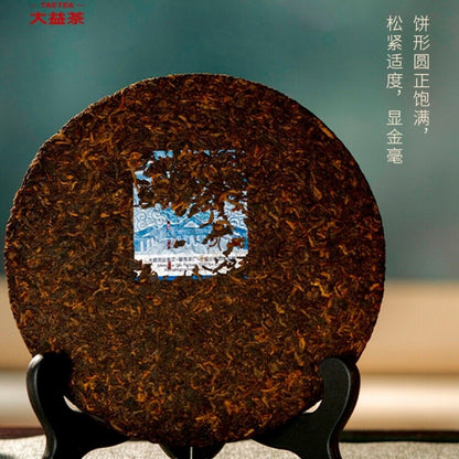 Pu 'er tea, 2022, Sean, 357g, ripe.
