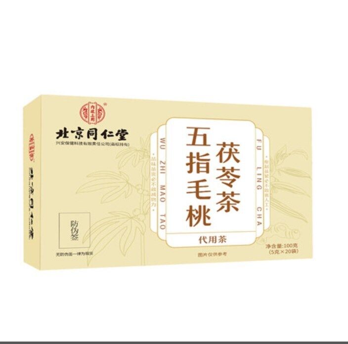 同仁堂Poria tea with five-fingered hairy peach in the inner court Wuzhi Hairy 100g