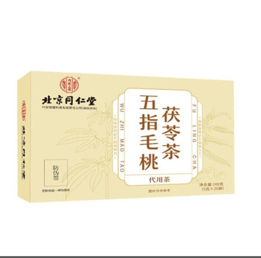 同仁堂Poria tea with five-fingered hairy peach in the inner court Wuzhi Hairy 100g