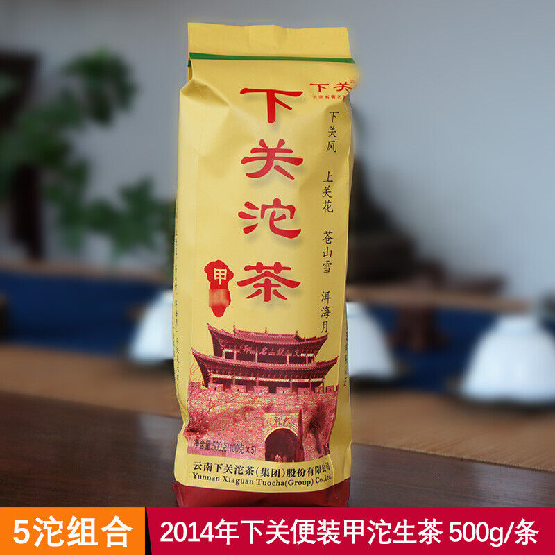 500g Yr Xiaguan Jia Ji Tuo Cha Puer Tea Raw Pu'er Puerh Tea Yunnan Tuocha 100g*5