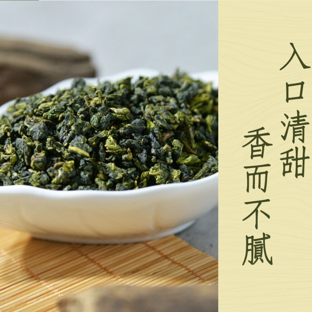 Taiwan unique tea,松柏嶺四季春茶 Songboling Four Seasons Spring Tea ,150g*4