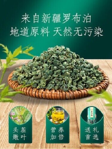 神农金康 罗布麻茶 125g/Cans Natural ShenNong JinKang Apocynum tea Apocynum tea 降血压茶三高养生茶