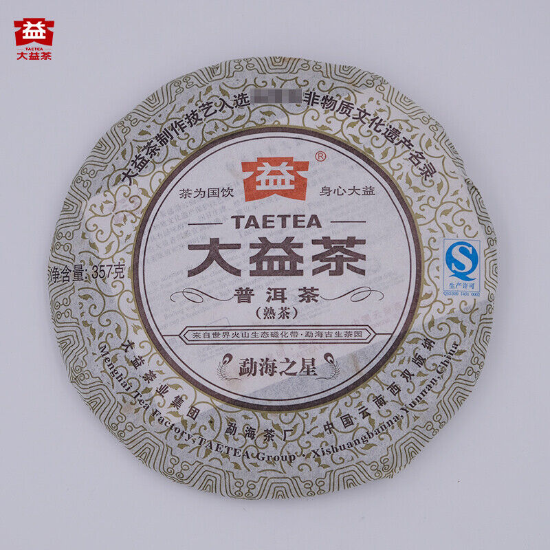 Menghai Star * 2013 Yunnan TAETEA Pu-erh Dayi High Mountain Ripe Puer Tea 357g