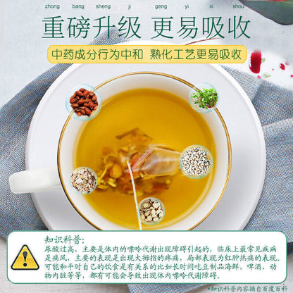 菊苣马齿苋茶栀子茶juju Machixian Tea 薏苡仁 甘草山楂桔梗百合排酸降尿酸茶天然健康natural Healthy Herb Tea