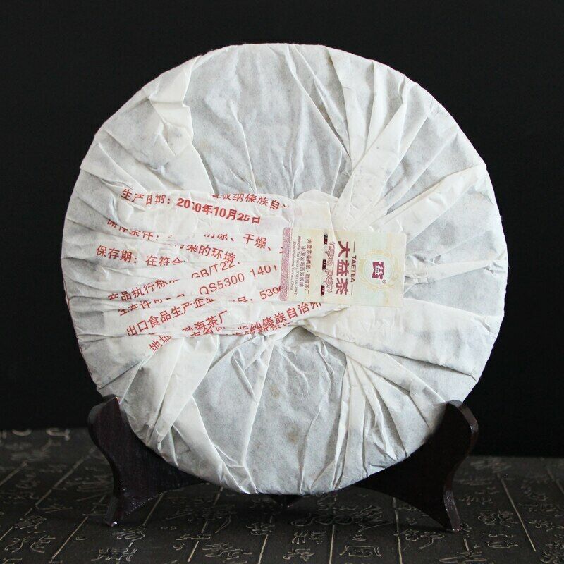 357g TAETEA Menghai 7572 Ripe Pu'er Chinese Tea Dayi Shu Puer Tea Cake