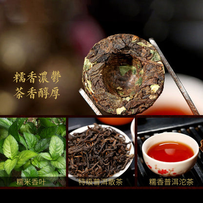 糯香普洱 中国云南小沱茶 新益号牌 普洱茶熟茶坨 Pu'er Tea Natural Healthy Puer Tea Of China Yunnan 500g