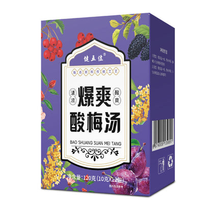 酸梅汤茶包 120g Suanmei Tang Tea乌梅山楂玫瑰茄桑椹薄荷茶包 天然健康酸甜解腻Natural Healthy Herbal Sour Tea