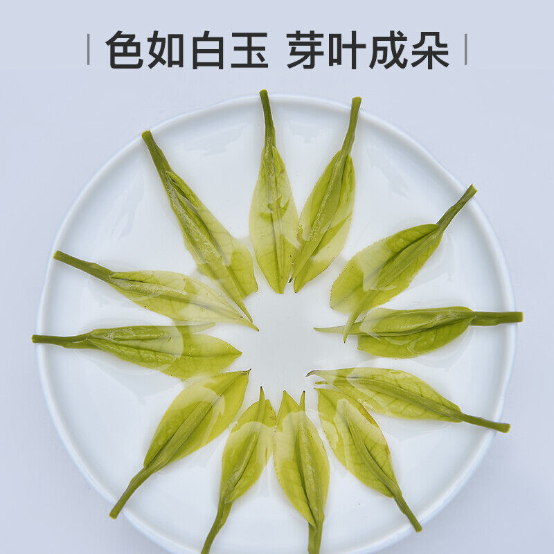 艺福堂茶叶明前特级春茶绿茶 天仙白茶 正宗安吉原产嫩芽 100g 罐装 Anji white Tea Chinese tea 经典凤形 鲜爽清甜