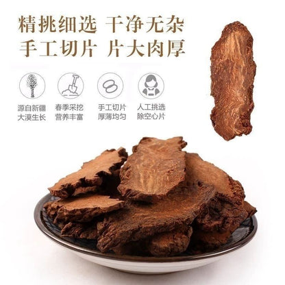 Chinese herbal /Cistanchiakia Maca Epimedium Combination 锁阳肉苁蓉玛咖淫羊藿 男性四宝组合 天然滋补