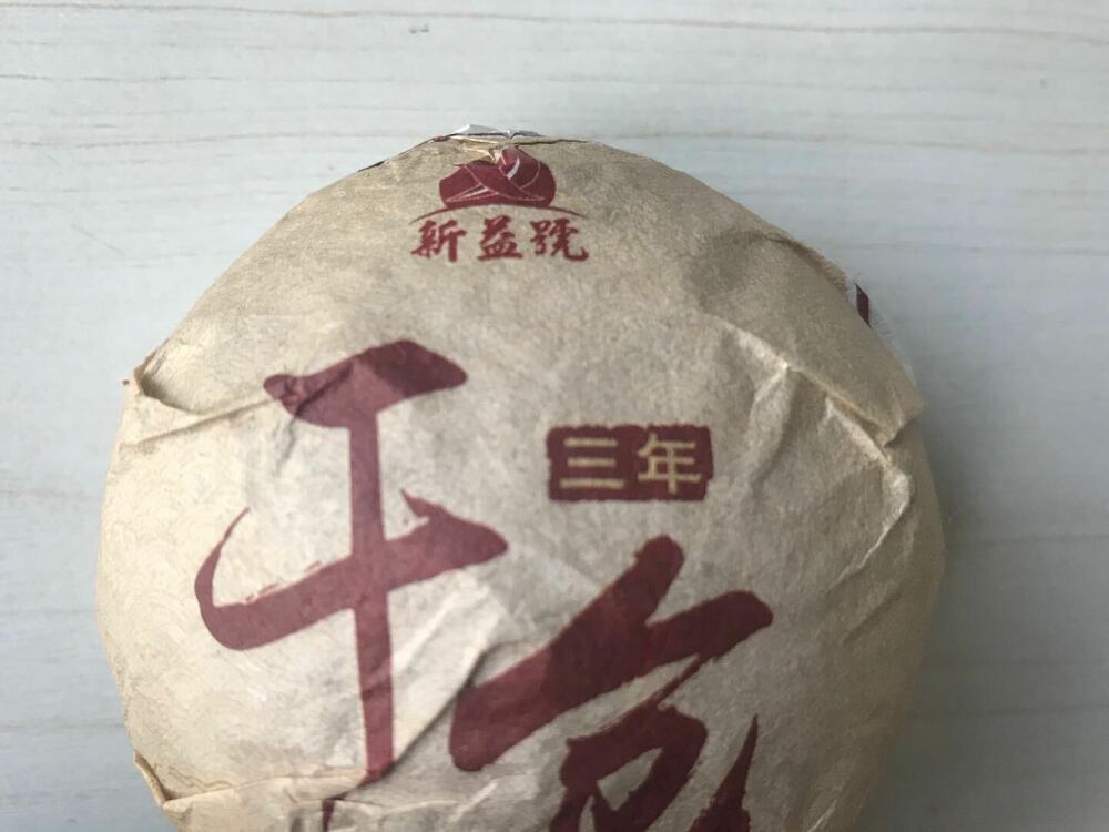 100g Xin Yi Hao Yunnan Black Tea Pu'er Tea Chinese Pu-erh Cake cooked Puerh