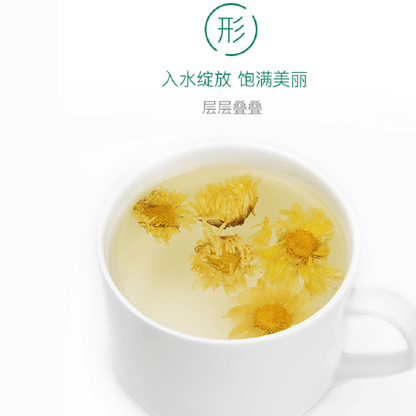 Premium Hang Baiju Chrysanthemum Tea Natural Health Herbal Tea艺福堂牌 杭白菊 特级菊花茶