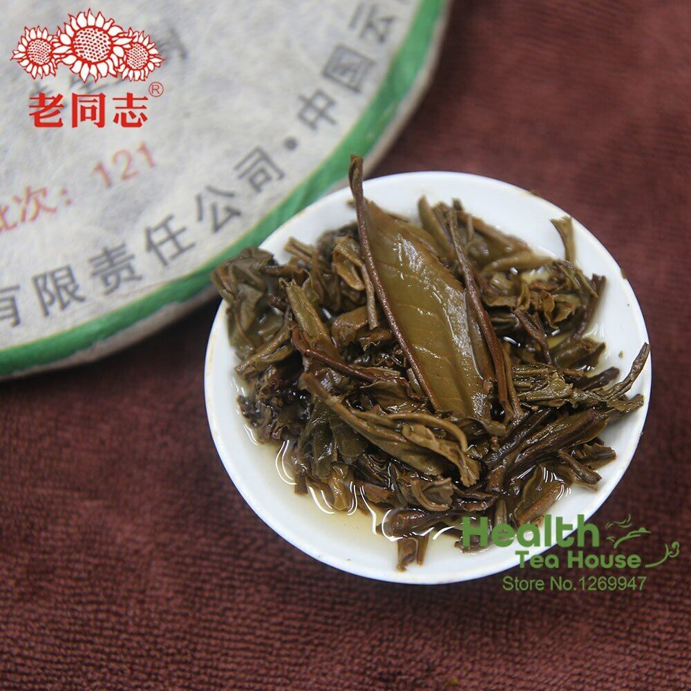 Pu Erh Tea Cake "Yin Hao Gong Bing" Lot 121 Pu Er 500g Top Haiwan Tea Raw-
