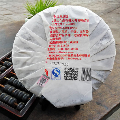 Cha Puer Top Quality Feng Huang Xiang Bing 702 Tulin Phoenix Tea Pu Erh 380g-