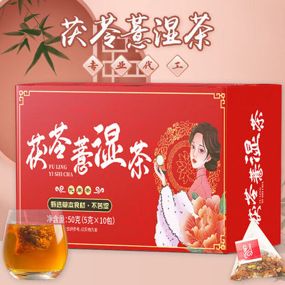 婉明 Ling Barley Dampness Tea, Semen Cassia Seed and Orange Peel